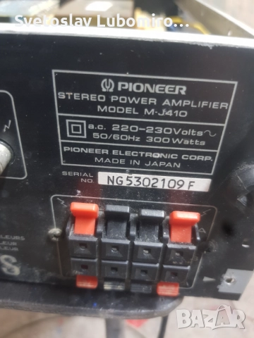 Разни , снимка 5 - Ресийвъри, усилватели, смесителни пултове - 52850366