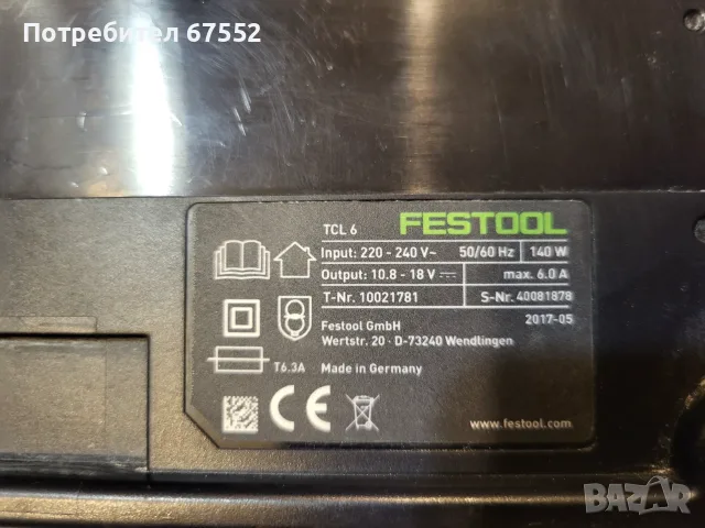 Зарядно Festool TCL6, снимка 4 - Други инструменти - 56086305