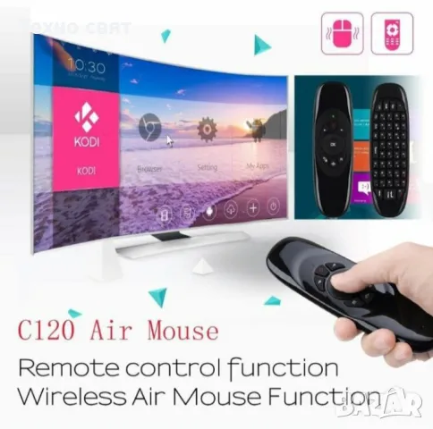 ПРОМО Fly Air Mouse 3в1 дистанционно управление, мишка и клавиатура, снимка 7 - Дистанционни - 47695950