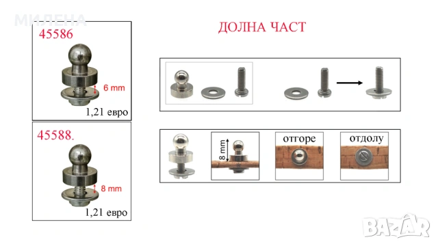КОПЧЕ LOXX@, снимка 5 - Други - 40758465