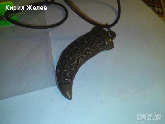 МЕСИНГОВ МЕДАЛЬОН във ФОРМА на ЗЪБ ОРНАМЕНТИРАН 38951, снимка 4 - Колиета, медальони, синджири - 29825595