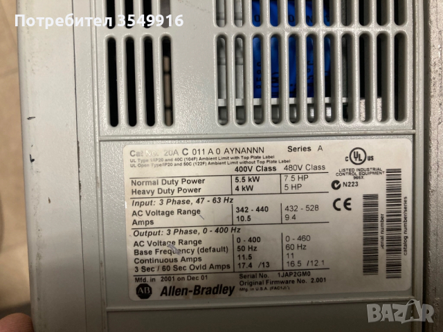 Честотен регулатор(инвертор) Allen-Bradley 5,5 кw400в Power Flex 70, снимка 3 - Други машини и части - 52348948