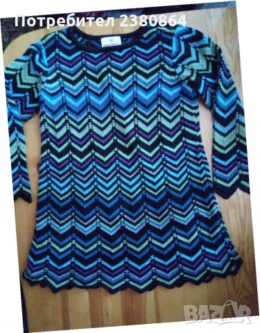 Елегантна есенна рокличка за момиченце/р.100 см.