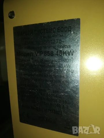 Котел на пелети 52 KW с горелка и бункер, снимка 4 - Камини - 56158213