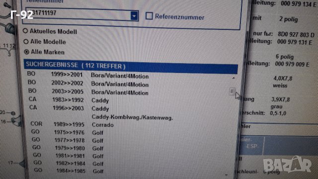 431711197**NEU**VAG**VW**ПРУЖИНАТА ЗА ИЗБИРАЧА НА СКОРОСТИТЕ **, снимка 5 - Части - 39471207