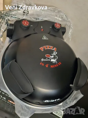 Електрическа Фурна за пици Ariete , снимка 4 - Печки, фурни - 56023384