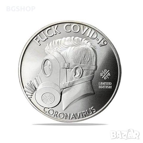 Fuck Covid-19 Coronavirus - Silver монета