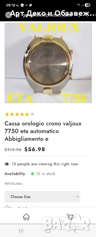 Титаниева каса за часовник, снимка 6 - Мъжки - 53217983