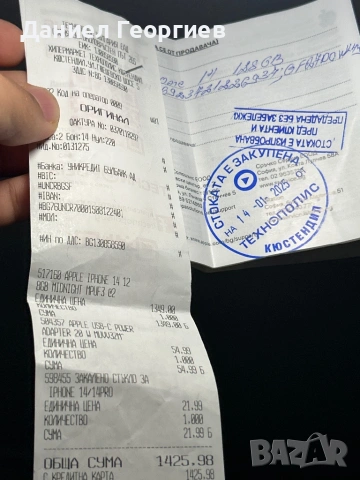 ВНИМАНИЕ! IPhone 14 black 128gb в перфектно състояние! ПРОМОЦИЯ - 20% ОТСТЪПКА ДО 09.02.2026г.