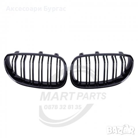 Двойни Бъбреци за Бмв е60 е61 Решетки Bmw Качествена изработка пияно лак 