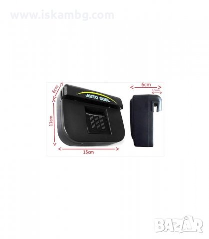 СОЛАРЕН ВЕНТИЛАТОР ЗА КОЛА 12V, ОХЛАЖДА И ПРЕЧИСТВА ВЪЗДУХА В КОЛАТА - код 1416