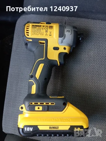 Dewalt DCF887 нов, снимка 2 - Винтоверти - 56189482