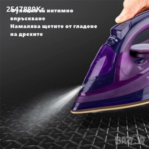 RAF Безжична парна ютия 2400W с керамична плоча – двойна функция за парно и сухо гладене, 483, снимка 8 - Ютии - 52338993