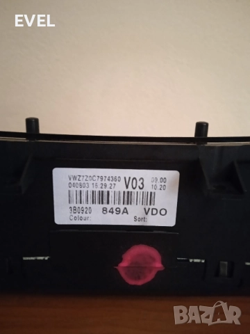 Километраж VW Passat B5.5, снимка 4 - Части - 51887379