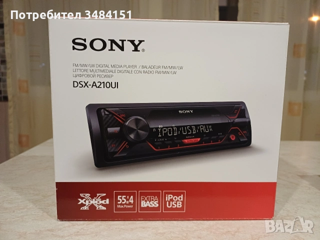 ​Sony DSX-A210UI – Дигитален Медия Плеър за Автомобил 