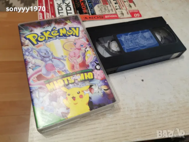 POKEMON-ПЪРВИЯТ ФИЛМ-ORIGINAL VHS TAPE 0609261319L1, снимка 3 - Други жанрове - 55967798