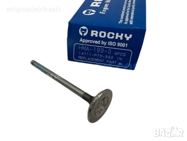 Клапан всмукателен за ХОНДА ЦРВ 1 РД1 HONDA CR-V 1 RD1 14711P75000 14711-P75-000 HMA1990 HMA-199-0