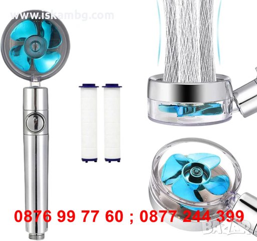 3D Турбо душ слушалка с перка и памучен микрофилтър - код 3729, снимка 8 - Душове - 37574711