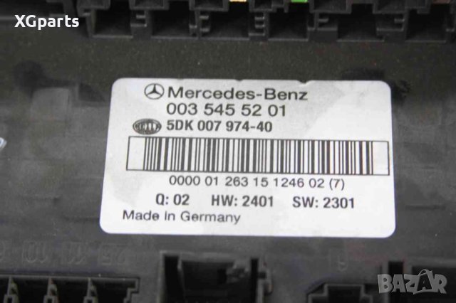  SAM модул за Mercedes C-class W203 Coupe (2001-2007) 0035455201, снимка 2 - Части - 42834001
