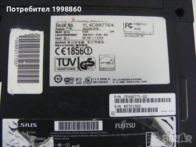 Мобилна графична работна станция Fujitsu Celsius H700, снимка 12 - Работни компютри - 56071192