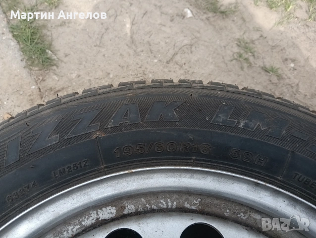 Гуми и джанти различни видове.