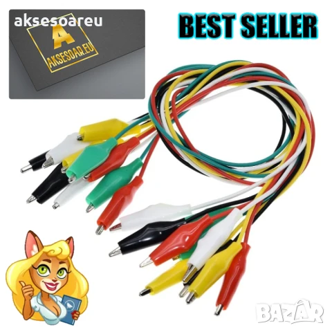 10 бр. тестови кабели със сонди първокласни електрически щипки тип крокодил в 5 цвята кабелни връзки, снимка 10 - Друга електроника - 50232410