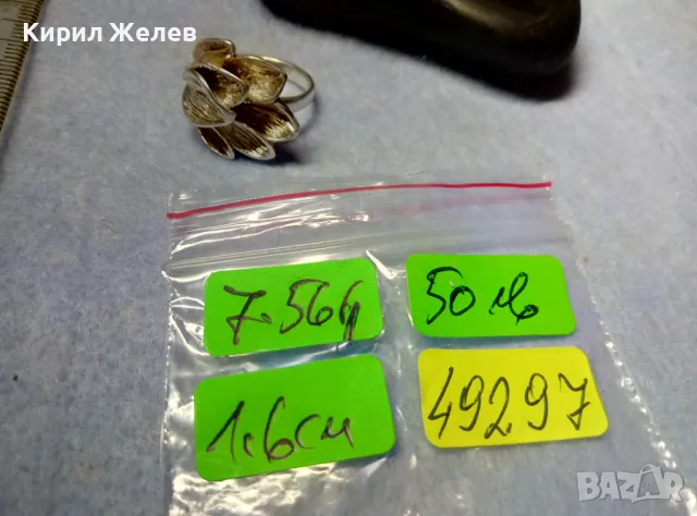 РАЗКОШЕН ФЛОРАЛЕН СРЕБЪРЕН ПРЪСТЕН СРЕБРО 925 с БЯЛА ПОЗЛАТА ХУДОЖЕСТВЕНА БИЖУТЕРСКА ИЗРАБОТКА 49297, снимка 5 - Пръстени - 49866081