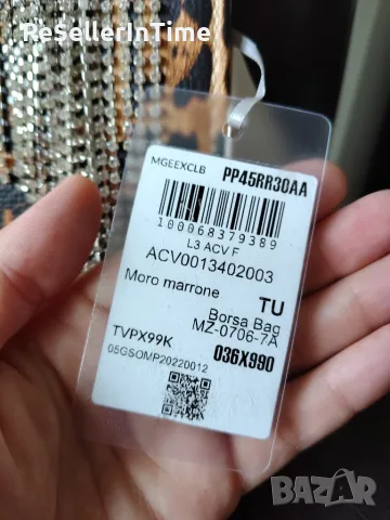 Нова дамска чанта Rinascimento, леопардов принт , снимка 8 - Чанти - 56015537