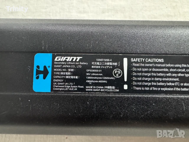 Giant EnergyPak Smart Compact 500 Wh battery/Батерия , снимка 5 - Велосипеди - 51235833