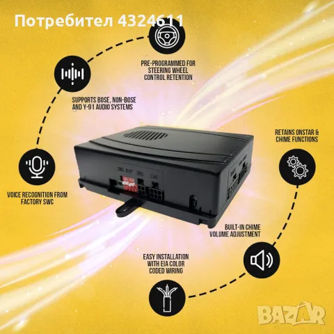 Интерфейс за замяна на оригиналното радио Crux Видео Суичър DKGM15Crux, снимка 3 - Аксесоари и консумативи - 48519149