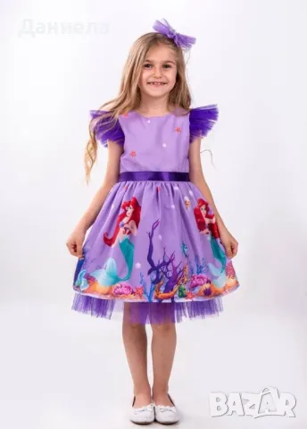 Рокля Ариел