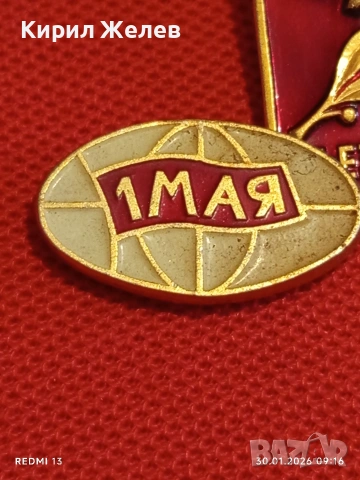 Три значки стари редки СССР ЛЕНИН за КОЛЕКЦИЯ ДЕКОРАЦИЯ 53560, снимка 7 - Колекции - 53279202