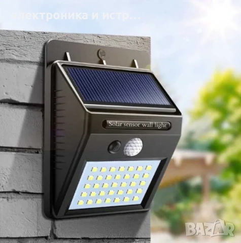 LED соларен прожектор със сензор , снимка 2 - Соларни лампи - 53242056