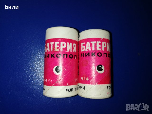 Ретро Български батерии , снимка 1 - Други ценни предмети - 29483322