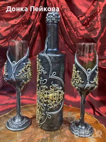 Сервиз за вино от 3 части ръчна изработка в злато и сребро