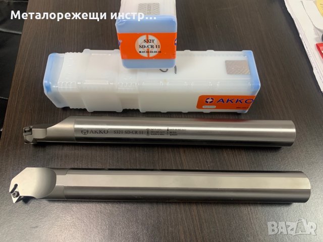 Борщанги S32T със сменяеми твърдосплавни пластини, снимка 1