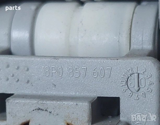 Вътрешни Дръжки Таван Ауди A3 8P 3бр. - 8P0857607, снимка 6 - Части - 53954995
