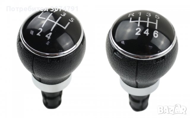 Топка 0030P за Скоростен Лост за VW GOLF V VI Jetta III Eos Scirocco с 5 и 6 ск.