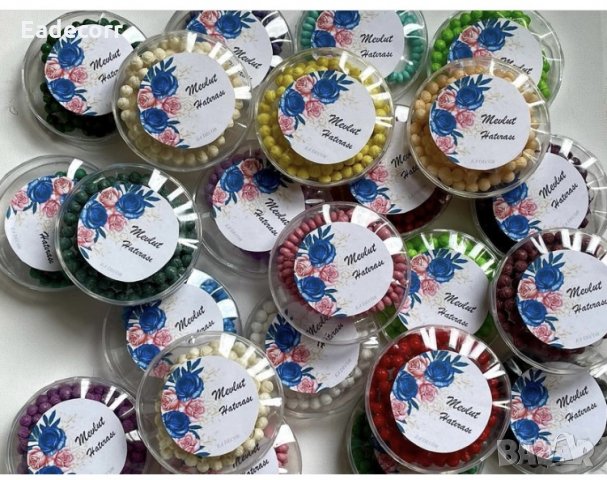 Броеници - подарък за гостите 