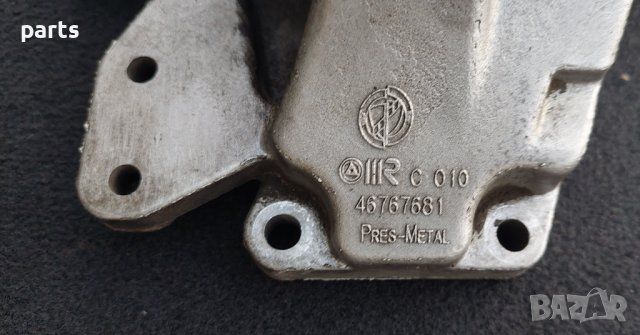 Лапа Двигател 1.9JTD Фиат - Алфа Ромео - Ланчия - 46767681 N , снимка 3 - Части - 36743672