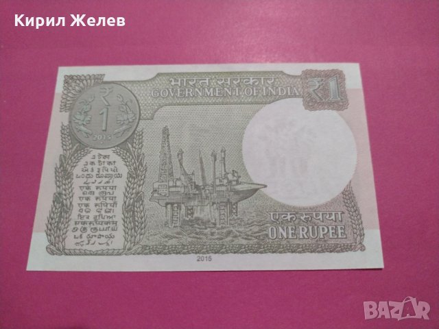 Банкнота Индия-15774, снимка 4 - Нумизматика и бонистика - 30593262