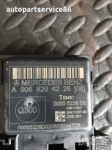 Модул за заключване на предна дясна врата за Mercedes W906 Sprinter (2006-2012) A9068204226, снимка 3 - Части - 53897520