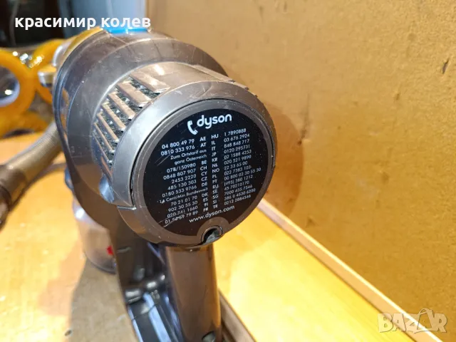 прахосмукачка "DYSON DC 16", снимка 5 - Прахосмукачки - 49675180