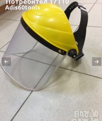 Шлем предпазен Поликарбонат визйор "Цени На ЕДРО", снимка 1 - Градински инструменти - 30848731