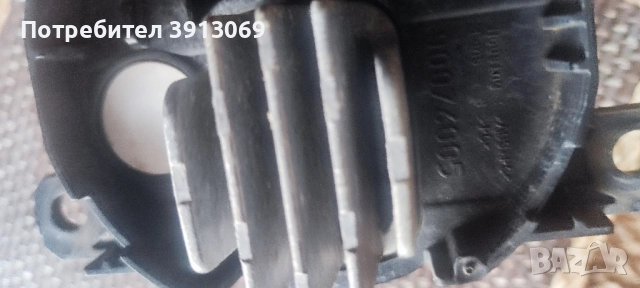 Продавам оригинален лед халоген за Ситроен DS4 2015г , снимка 3 - Аксесоари и консумативи - 52572169