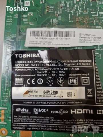 TOSHIBA 47L7453D  PE1168  V71A00029501 PSLF226A01A   PE1159  6870C-0482A  LC470DUK(SG)(K2), снимка 3 - Части и Платки - 53357480