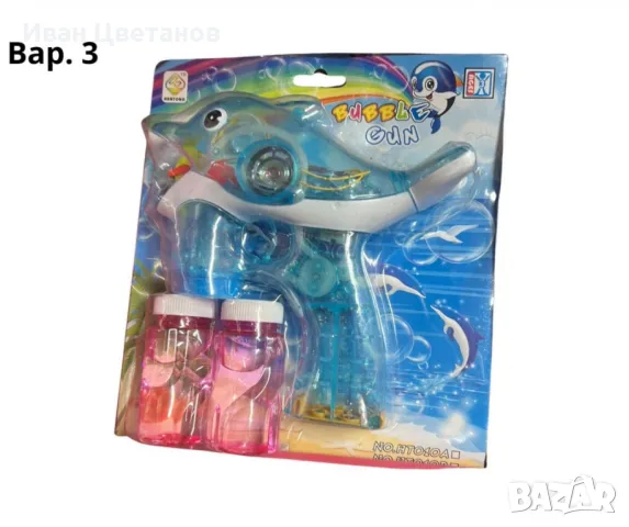  Пистолет за водни мехурчета, снимка 2 - Други - 48886232