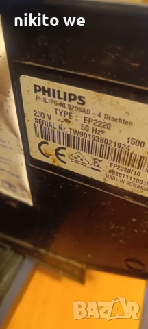 Кафемашина Philips използвана, снимка 1