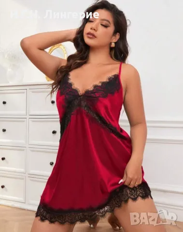 Сатенена нощница 