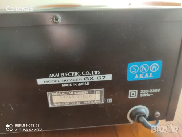 AKAI GX-67, снимка 7 - Декове - 48753232